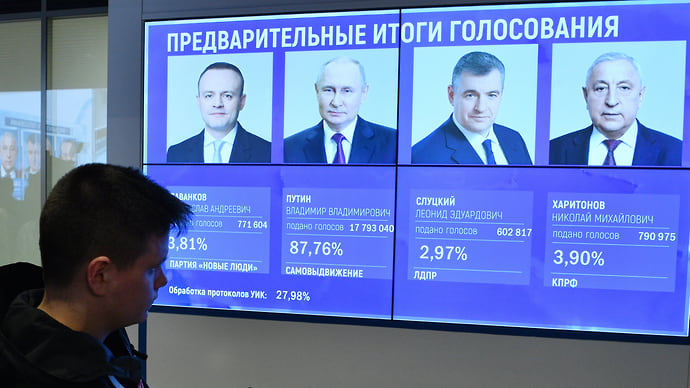 Плюсы из минусов