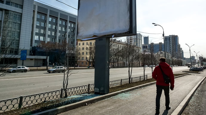 Russ поднимает Подмосковье на щит