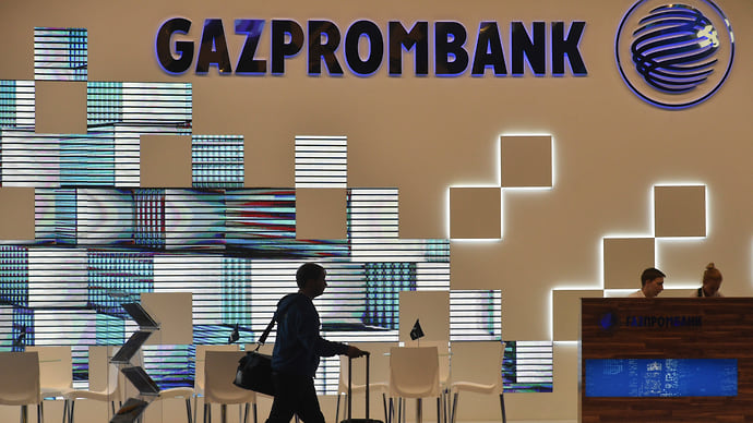 Газпромбанк собрал юани оптом