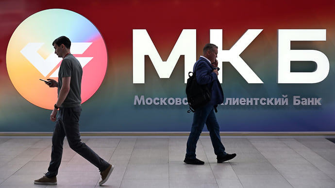 МКБ поработает за зарплатников