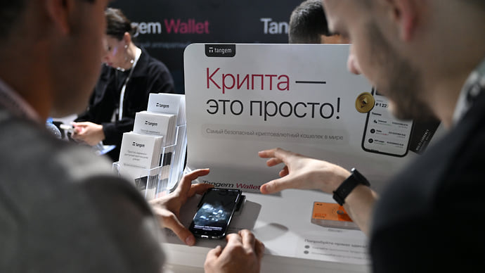 Криптовалюта в пользу экспортеров