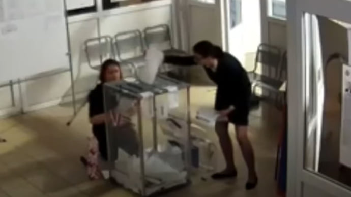 Видео невидимо