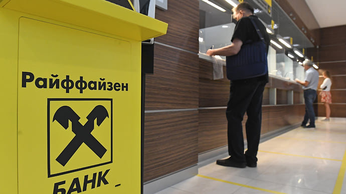 Рентабельное сокращение
