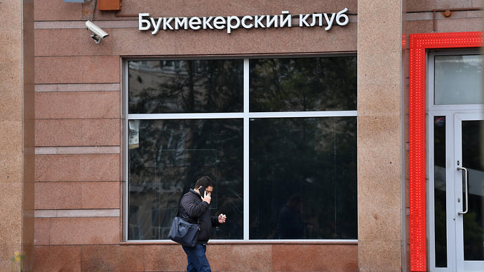 Хакеры сделали ставки