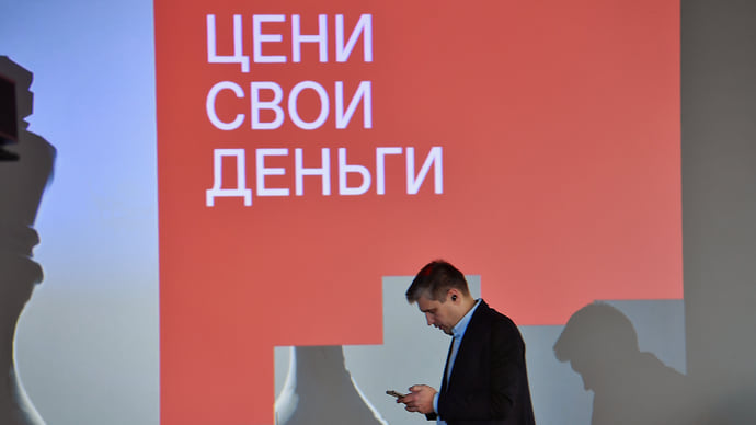 Инвестиционная нерепрезентативность