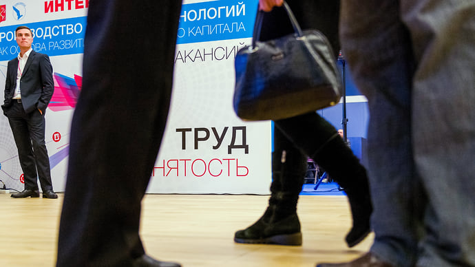 ESG подбирают кадры