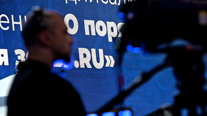 Рунет приподнялся на коммерции