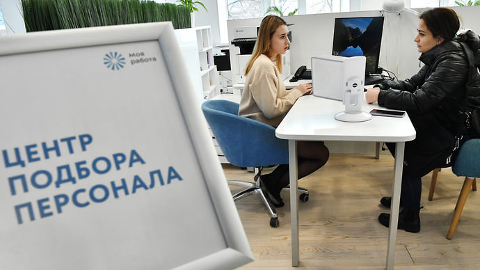 Центрам занятости добавят душевности