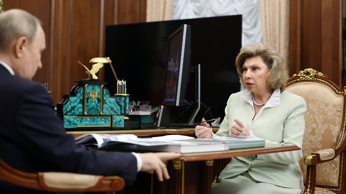 Выражение в правах