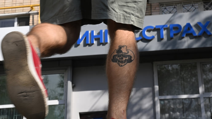 Страховку бьют на части