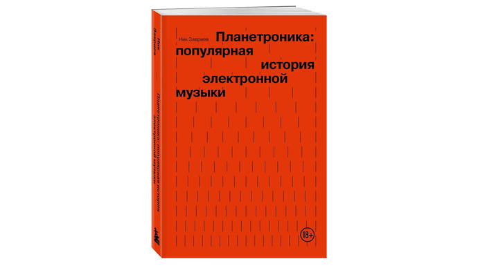Бесконечная цепь
