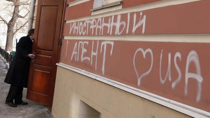 Украинскую пропаганду сохранят для науки
