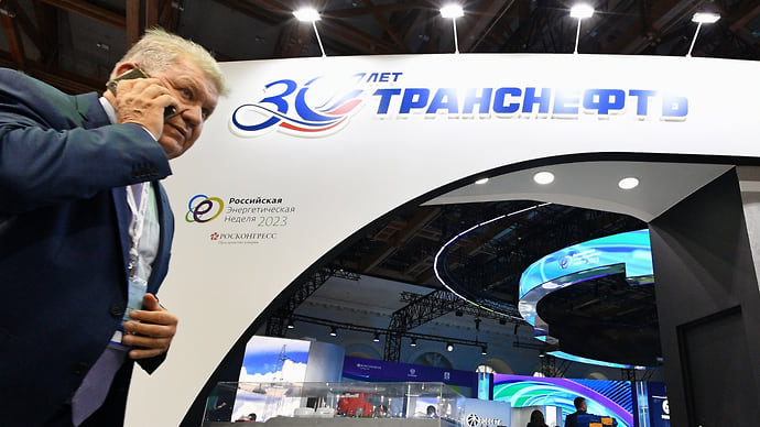 Из трубы раздался иск