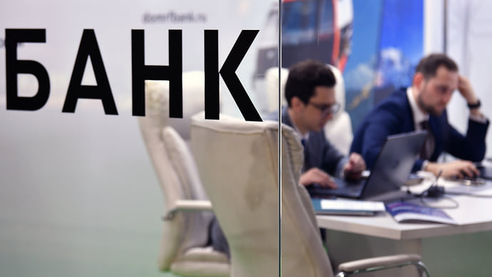 Деньги вкладчиков ушли через кредиты