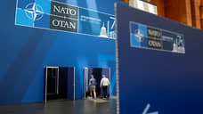 Над НАТО довлеет Восток