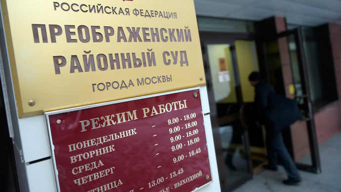 Экс-чекисту не помогли три буквы