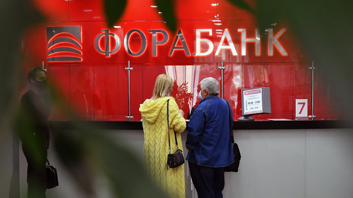 Небольшие банки переходят границу