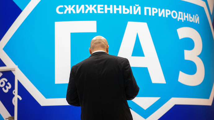 Газ отдал швартовы