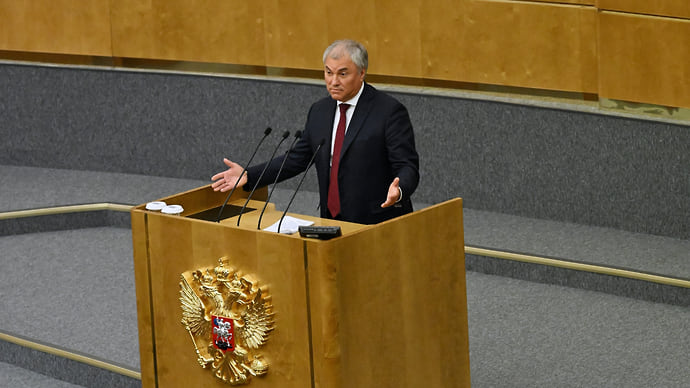 Многообразное единство