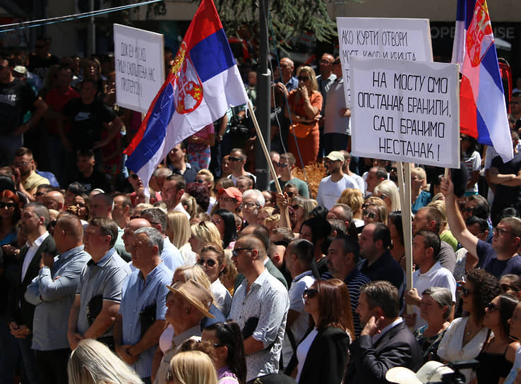 В среду косовские сербы провели митинг на северном берегу Ибара, протестуя против открытия моста для транспорта. Они опасаются «марша албанцев»