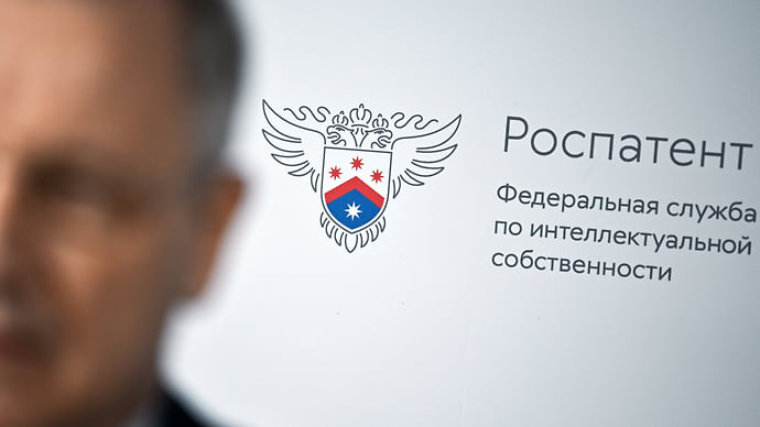 Патент прописью