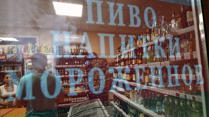 Пиво повседневного спроса