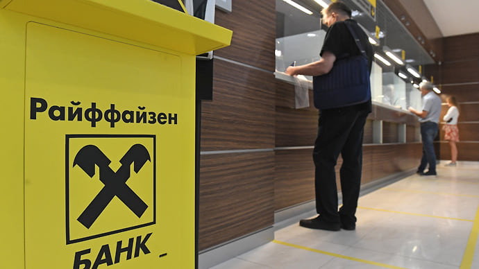 Райффайзенбанк перевелся с корсчетов