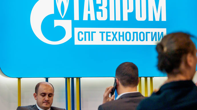 Газ выпускают на рынок
