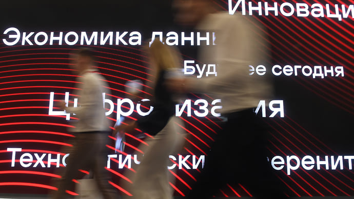 Данники экосистем
