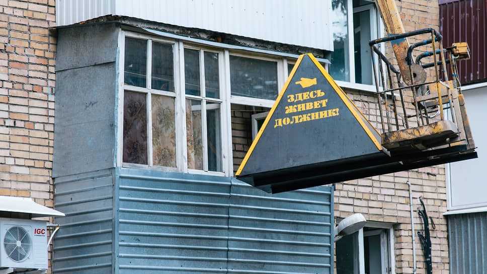 В Госдуме подготовлен законопроект о внесудебном взыскании долгов за «коммуналку»