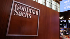 Goldman Sachs получил разрешение на выход