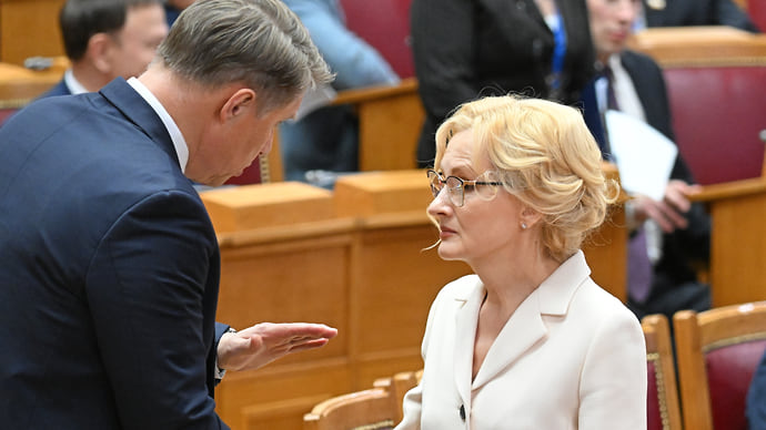 Лист исключительной нетрудоспособности