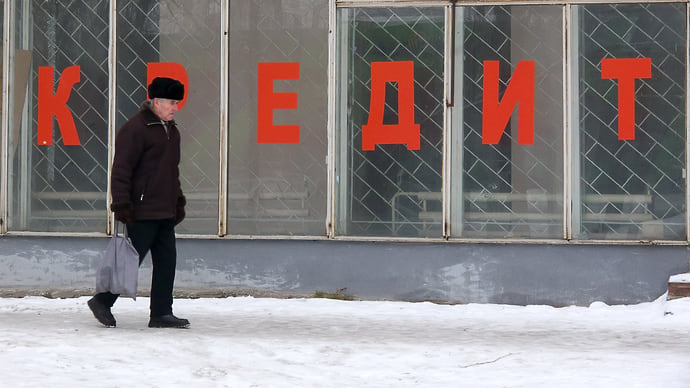 Розничное раскредитование