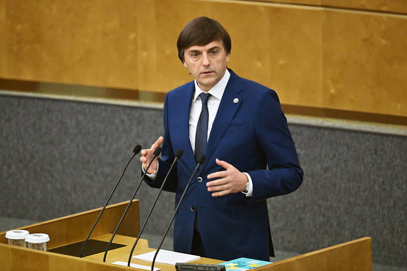 Сергей Кравцов
