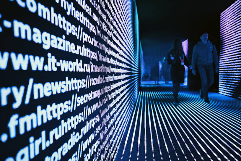 Презентация сервиса «Нейро» в компании «Яндекс»