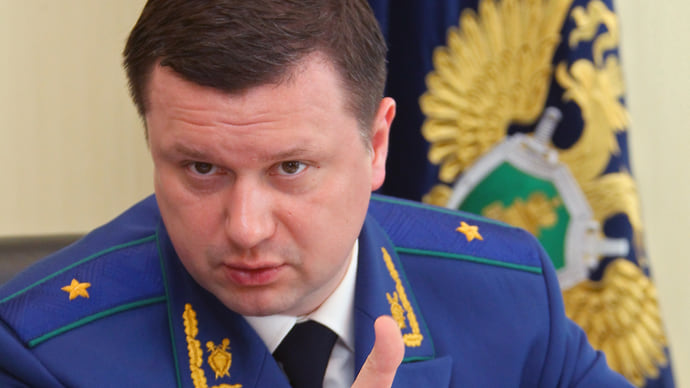Чемодан, вокзал, надзор
