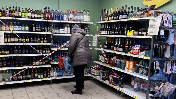 Полусухой полузакон