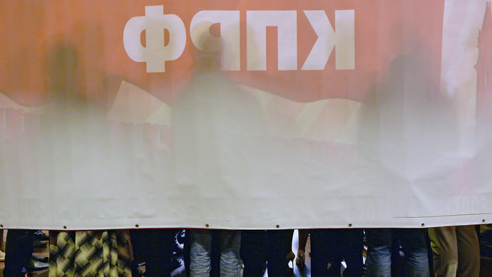 Башкирские коммунисты пытаются через суд сменить руководство местной ячейки КПРФ