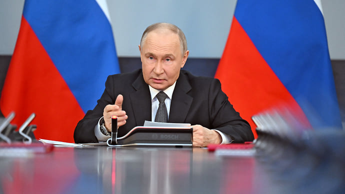 Президентский мостик