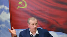 Коммунисты хотят повторить