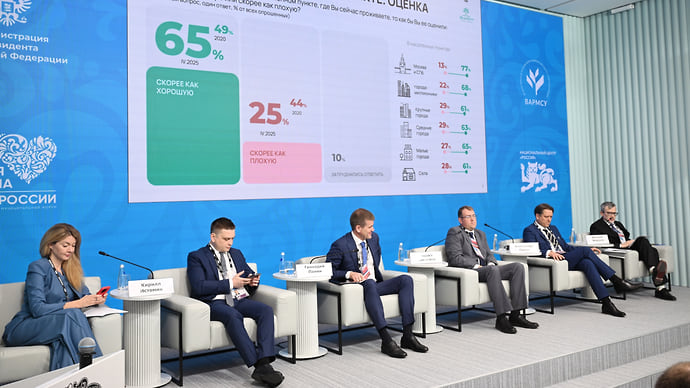 ВЦИОМ выяснил отношение россиян к малой родине