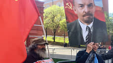 И Ленин не такой молодой