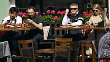 Погода протянула меню