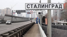 Сталинград подождет
