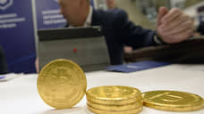 Биткойнечный праздник