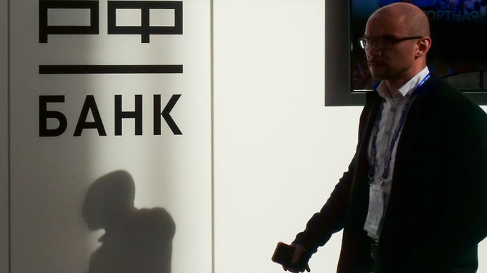 На бизнес банков давит капитал