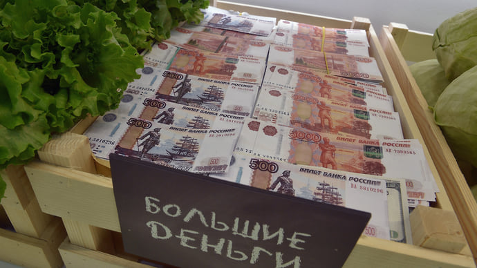 Фермерский обнал в особо строгом размере