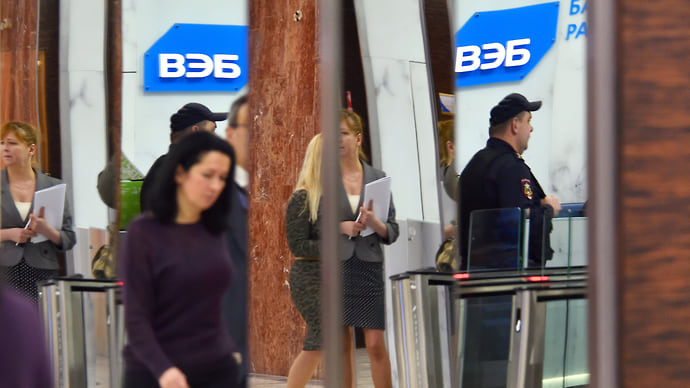 ВЭБу прописали экспертную роль
