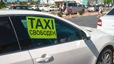 Таксисты просят разъяснить правила
