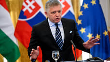 Роберт Фицо снова пригрозил Евросоюзу